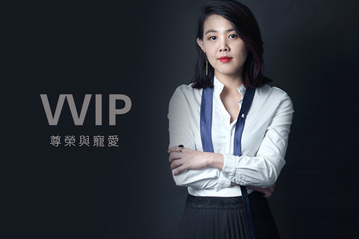 VVIP年度回饋方案 | 個人品牌形象規劃與購衣優惠